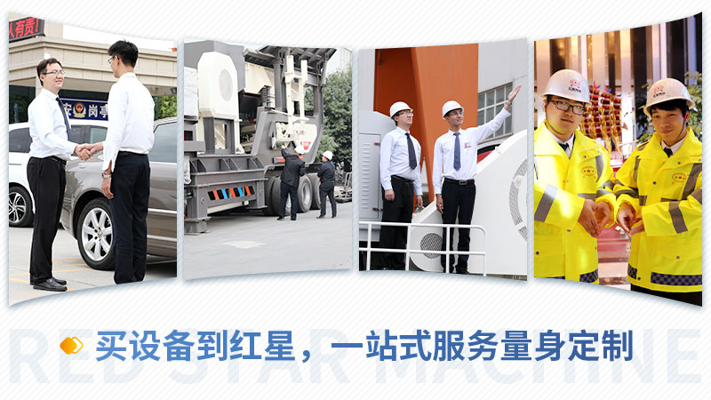 買移動(dòng)碎石機(jī)，就到河南紅星