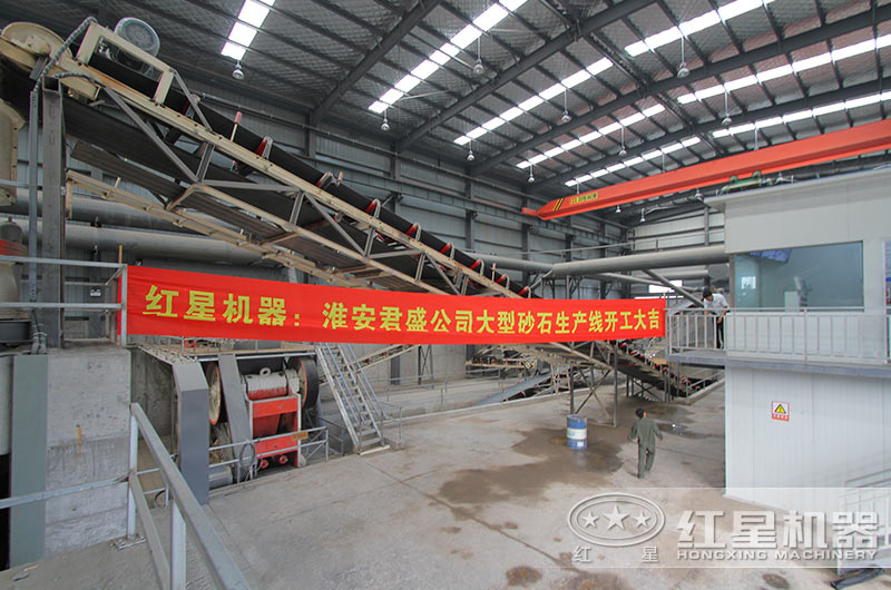 紅星時產(chǎn)200噸石灰石生產(chǎn)線落戶江蘇（內(nèi)含詳細方案、報價）