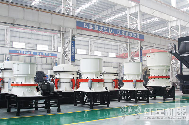 多種規(guī)格、大小不一的圓錐破碎機