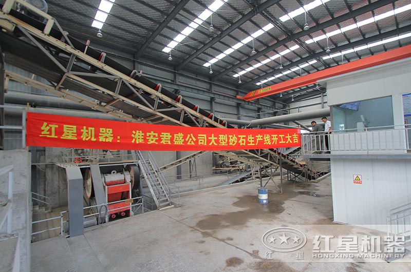 江蘇淮陰渣土及拆建垃圾資源化項(xiàng)目落地，破碎設(shè)備均來自紅星機(jī)器