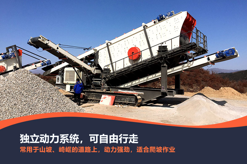 生產(chǎn)履帶式移動(dòng)破碎機(jī)哪家專業(yè)，可出租嗎？性能優(yōu)勢有哪些？