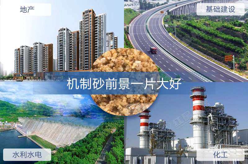機(jī)制砂生產(chǎn)合法嗎？2022開辦制砂場(chǎng)需要哪些條件？（分享盤點(diǎn)）