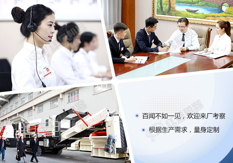 紅星專業(yè)的售前售后客服竭誠為您服務(wù)