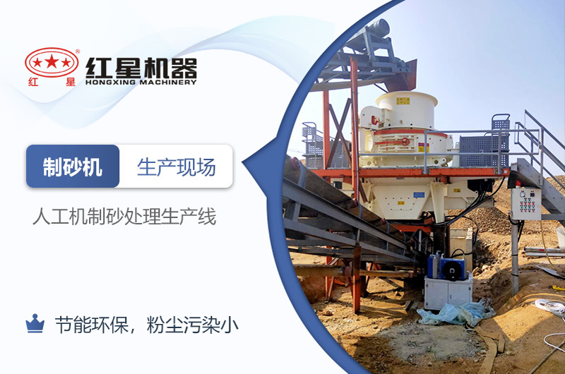 可知機(jī)制砂廠能否在2021年如期開(kāi)辦？環(huán)評(píng)手續(xù)能否順利通過(guò)？