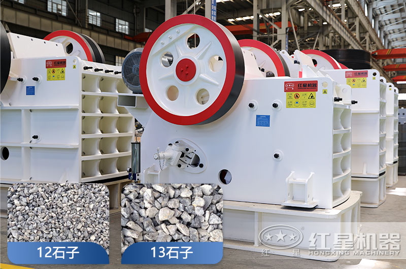 69鄂破可直接出12、13石子嗎？整機(jī)長寬高是多少？多大電機(jī)？